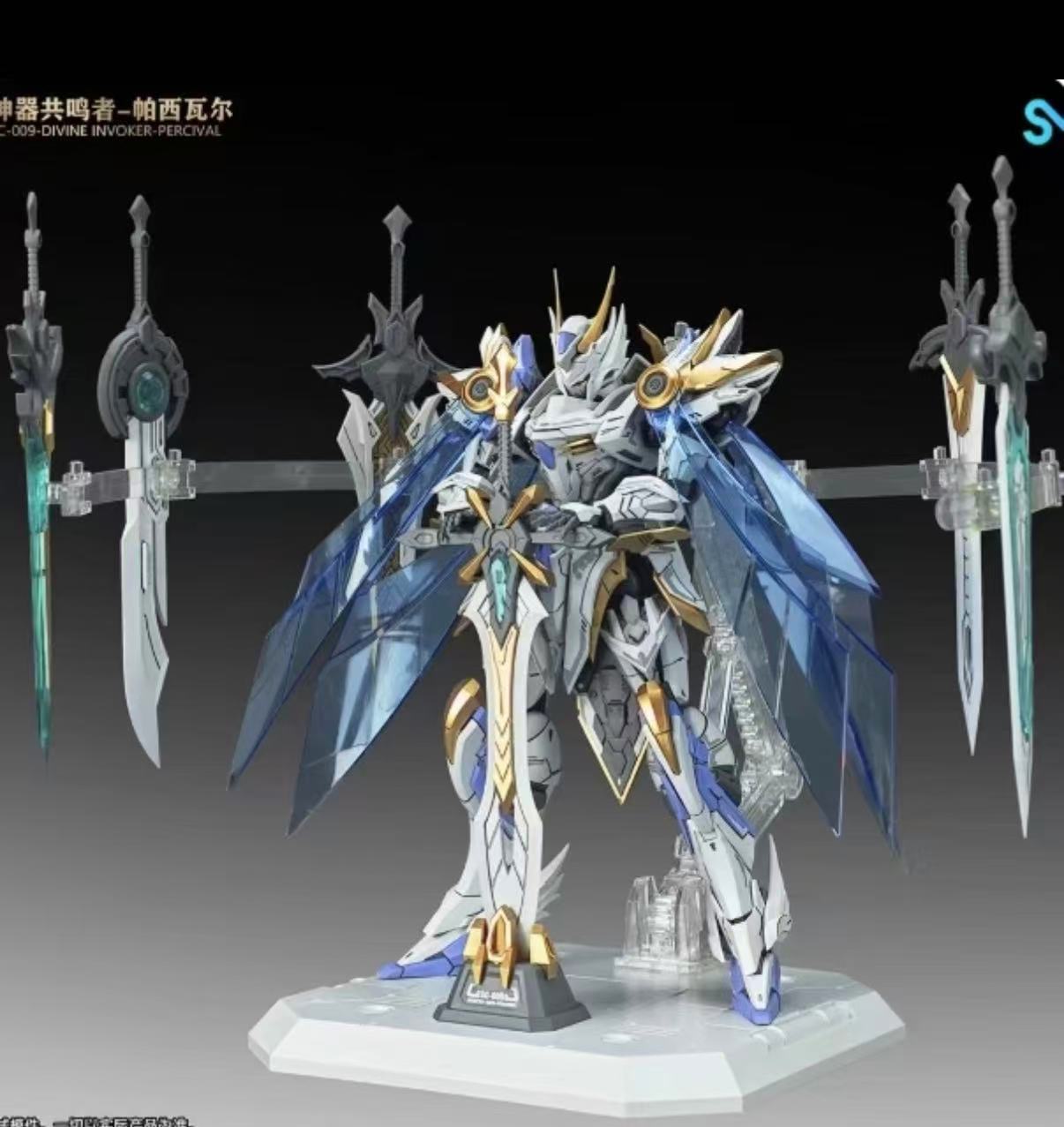 Model Kit Lancelot - Tersedia SNAA 1/144 Knights of the