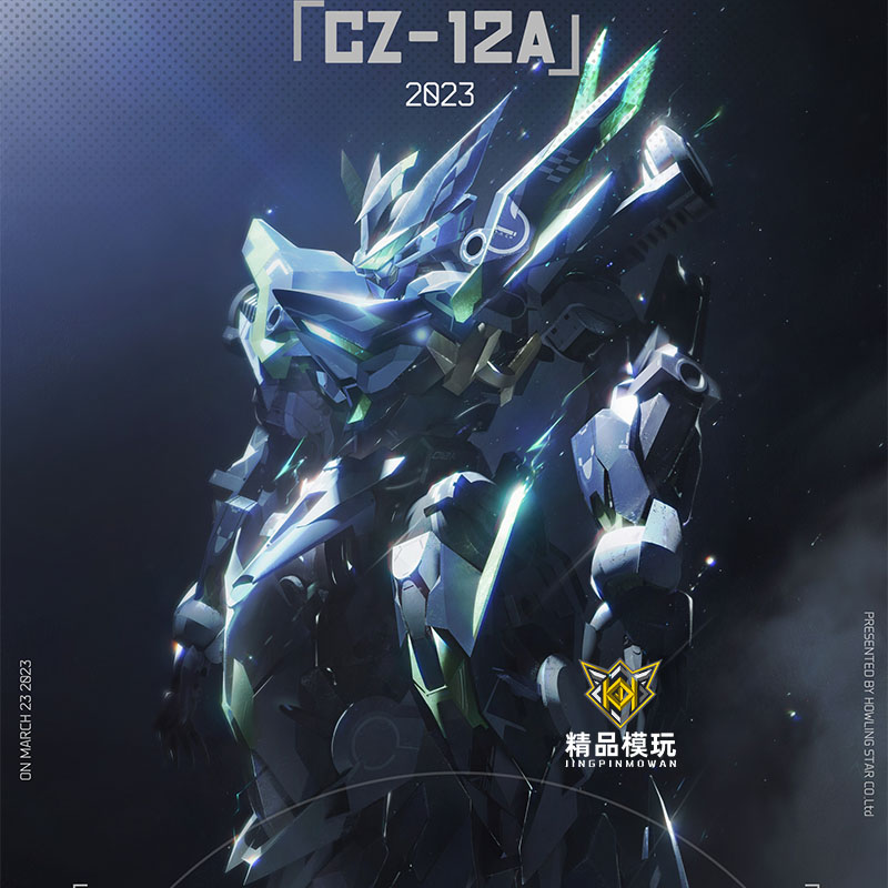 Model Kit Lancelot - [Tersedia] METEOR INDUSTRY Melolong Star NEBULA
