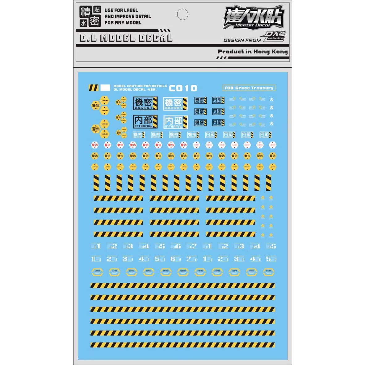 Model Kit Eva - Master Decal C010 Stiker Peringatan Fluoresen